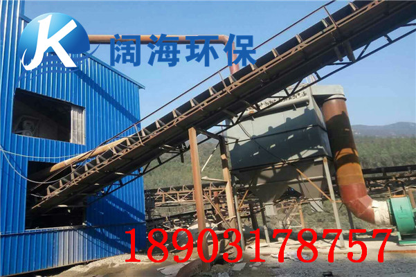 石料厂除尘器收尘原理