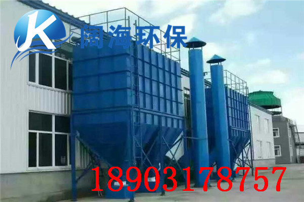 煤矿破碎机除尘器