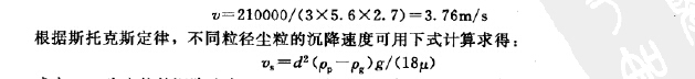 除尘器主要设计参数